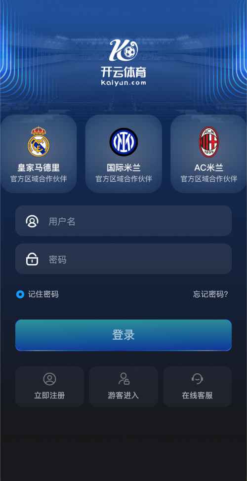 开云体育浏览器网页版登录入口